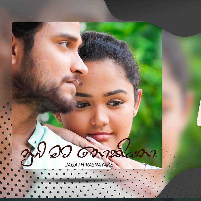 Jagath Rasnayake - Nuba Mata Nokiyama Mp3 Download